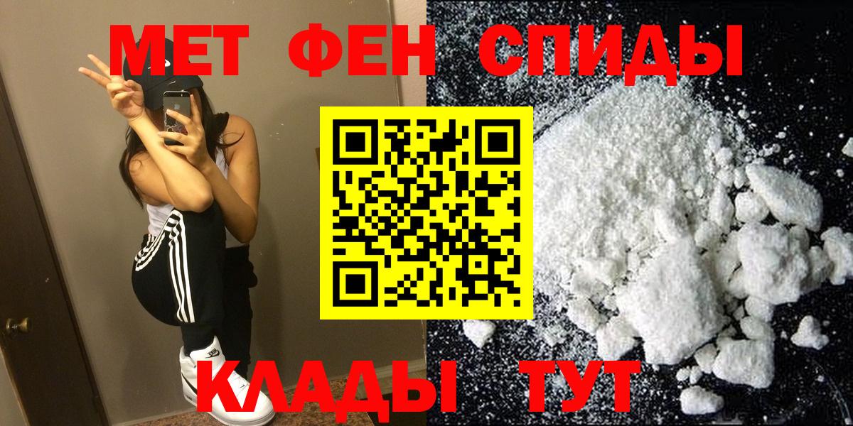 АМФ 97% Санкт-Петербург
