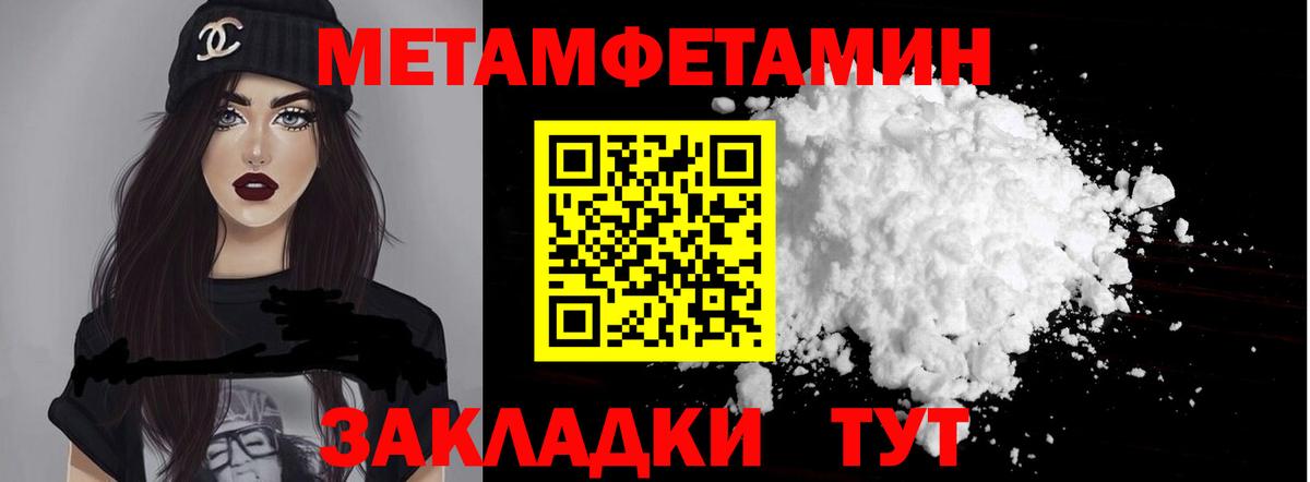 Amphetamine 97%  Вход с VPN  АМФЕТАМИН  Санкт-Петербург 