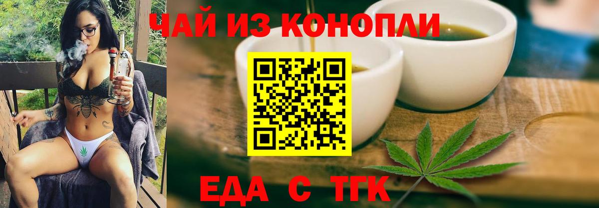 Санкт-Петербург  Canna-Cookies марихуана  Вход с VPN 