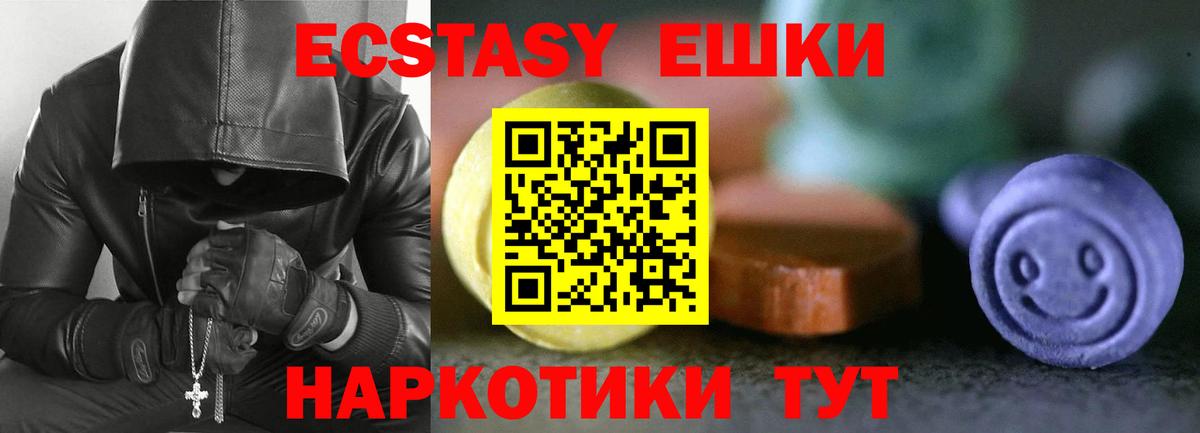 Санкт-Петербург  Ecstasy Cube  ЭКСТАЗИ  Вход с VPN 