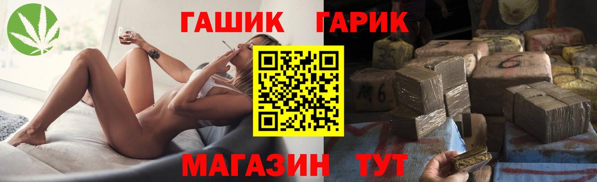 Гашиш  Вход с VPN  ГАШ убойный  купить закладку  ГАШ 40% ТГК  Санкт-Петербург 