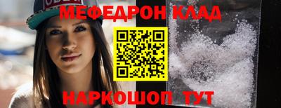 mdpv Новозыбков