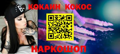 mdpv Новозыбков
