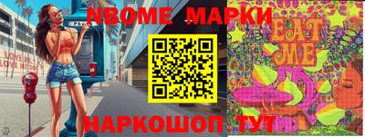 mdpv Новозыбков