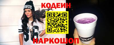 a pvp Новодвинск