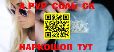 a pvp Новодвинск