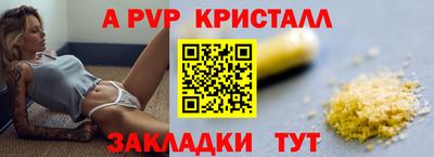 mdpv Новозыбков