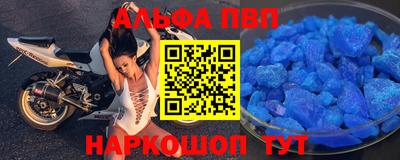 a pvp Новокубанск