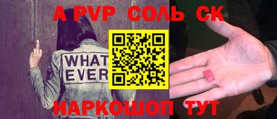 mdpv Новозыбков