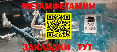 a pvp Новокубанск