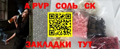 a pvp Новокубанск