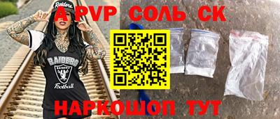 a pvp Новодвинск