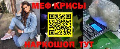 mdpv Новозыбков