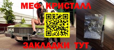 mdpv Новозыбков