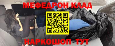 mdpv Новозыбков