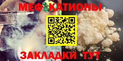 mdpv Новозыбков