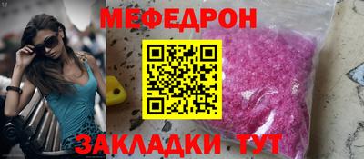 mdpv Новозыбков