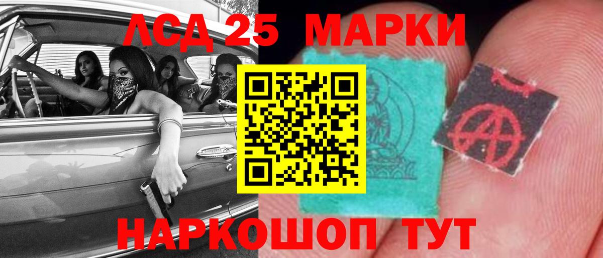 ЛСД экстази кислота  Вход с VPN  ЛСД экстази  ЛСД экстази кислота  Санкт-Петербург 