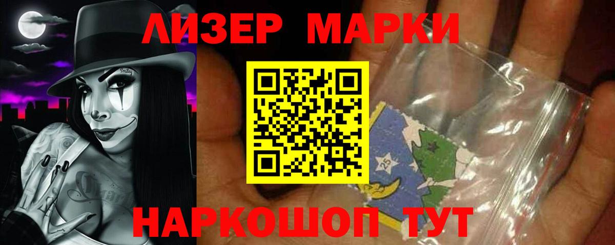 LSD-25 экстази ecstasy Санкт-Петербург
