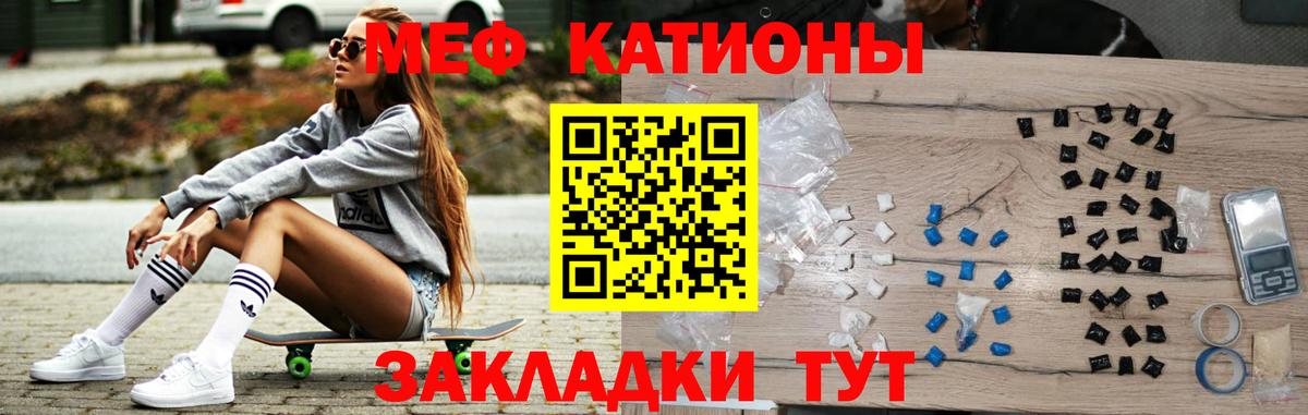 Меф  Санкт-Петербург
