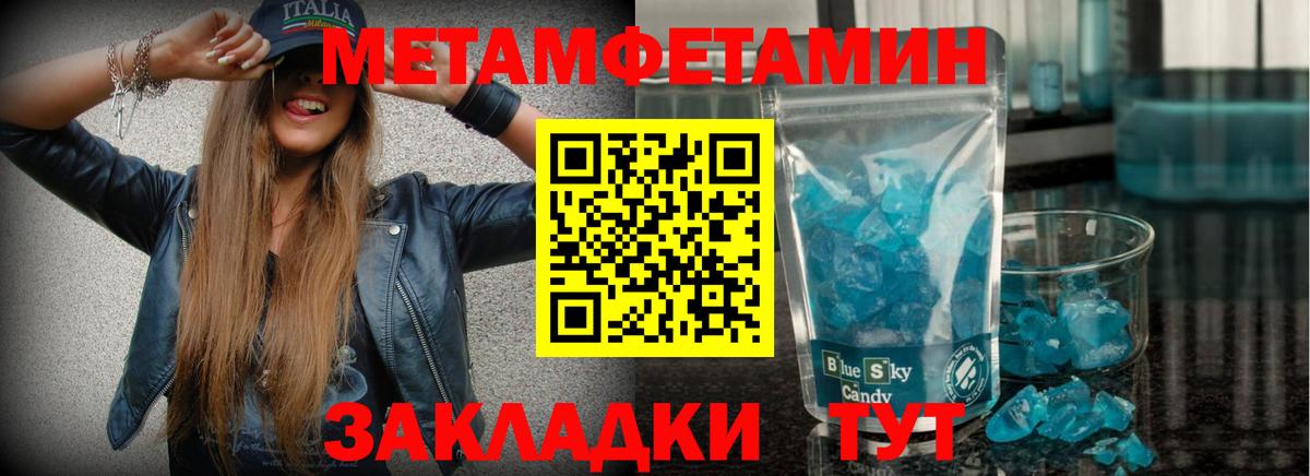 Метамфетамин винт  Вход с VPN  МЕТАМФЕТАМИН  Санкт-Петербург 
