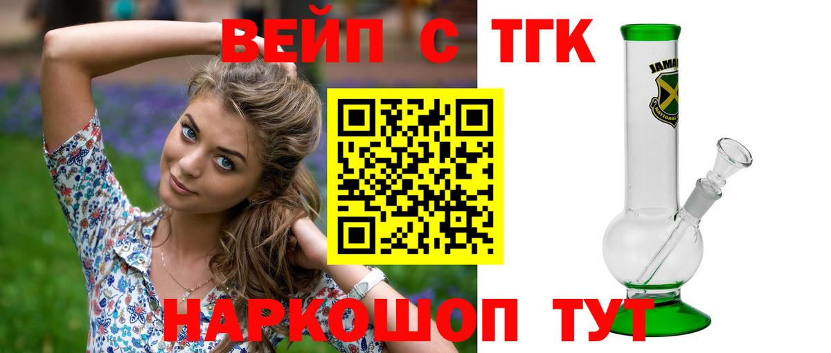 дарнет шоп  Дистиллят ТГК концентрат  Вход с VPN  Санкт-Петербург  ТГК THC oil 