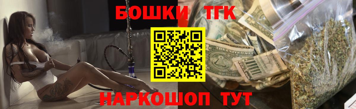 Марихуана конопля Санкт-Петербург